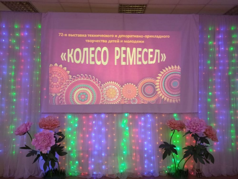 24 марта состоялся городской конкурс народных промыслов "Колесо ремёсел"